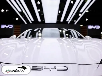 خودروهای برقی جدید بی‌وای‌دی در راه است