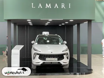 خریداران لاماری در بورس کالا چقدر سود کردند؟