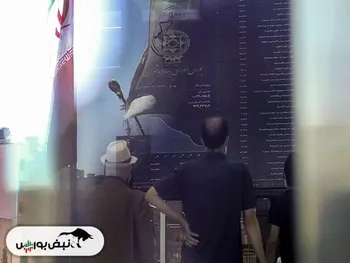 بیشترین خروج پول حقیقی امروز به کدام نماد تعلق داشت؟