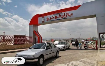 ریزش قیمت‌ها در بازار خودرو | سایه سنگین دلار ۸۳ هزار تومانی بر سر معاملات