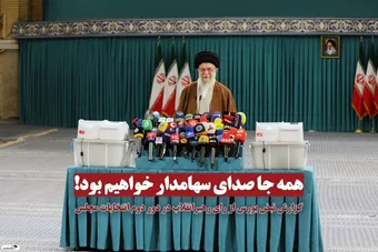 گزارش تصویری/ حضور رهبر معظم انقلاب در رای گیری مرحله‌ی دوم انتخابات مجلس