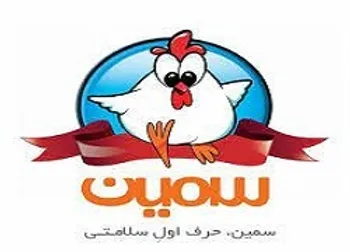 سپيد بازگشایی می شود