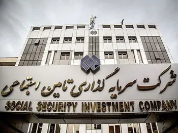 شستا از واگذاری سهام چقدر سود کسب کرد؟