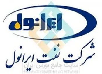 تغییر وضعیت نماد (شرانل ۱)