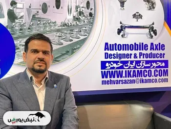 حمیدرضا باریک بین کیست؟