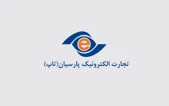 تزریق سرمایه به رتاپ احیا شده؛ گامی برای تثبیت سهم بازار