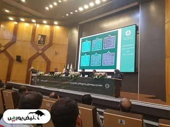 مجمع تاصیکو ۱۴۰۱ | در خصوص طلای سیستان توضیح داده شد!