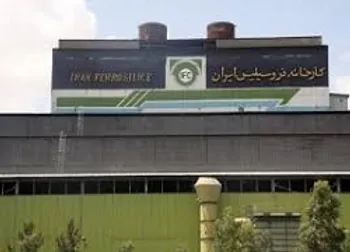 توقف نماد (فروس1)