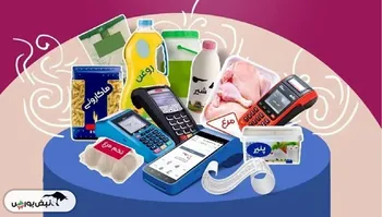 کالابرگ مرحله پنجم کی واریز می شود؟ | تغییرات در کالابرگ مرحله پنجم