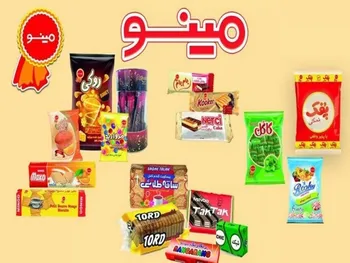 سود ۶ ماهه غمینو چقدر شد؟