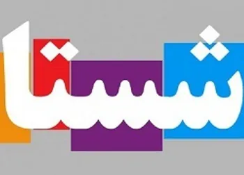 ارزش بازار  شستا  افزایشی بود