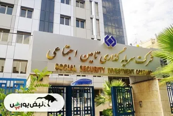 شستا به مجمع می رود | زمان و مکان برگزاری مشخص شد