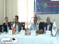 مجمع اردستان ۱۴۰۴ | میزان سود اردستان و زمان واریز سود