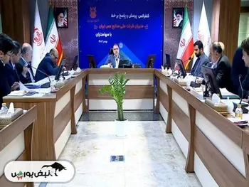 کنفرانس آنلاین سهم فملی ۱۴۰۴ | از افزایش سرمایه تا فروش زمستانی و برنامه‌های فملی