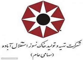 توقف نماد (کباده ۱)