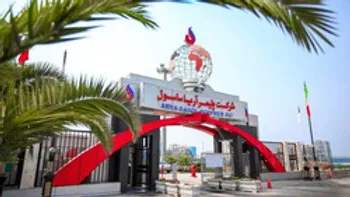 نگاهی بنیادی به عرضه اولیه «آریا»