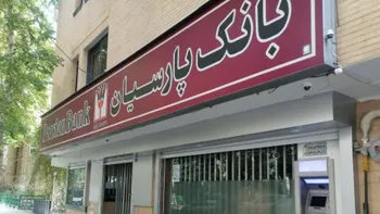 رشد درآمد 16.4 درصدی  وپارس  در بهمن ماه سالجاری