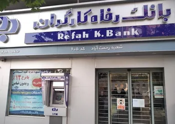 بی سابقه ترین افزایش سرمایه شبکه بانکی کشور در انتظار موافقت سازمان بورس