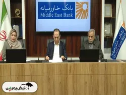 سهم وخاور ۱۴۰۴ | پیش بینی سود و برنامه افزایش سرمایه وخاور