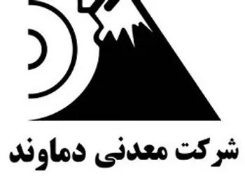 «کدما» کنستانتره سرب صادر می‌کند