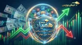 اطلاعیه مهم بورس برای دارندگان «همیار» | گر پارسال «همیار» خریده‌اید، این اطلاعیه را از دست ندهید