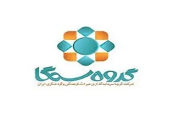 تغيير وضعيت نماد (سمگاح1)