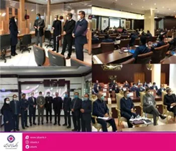 نیروی انسانی کارآمد و متخصص مهمترین سرمایه اصلی بانک ایران زمین است