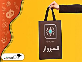 عملکرد یک نماد عرضه اولیه شده زیر ذره بین | فسبزوار در شهریور چه کرد؟