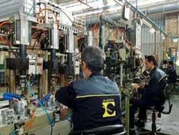 گشایش در این نماد معاملاتی