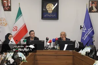 گزارش تصویری نشست خبری پذیره نویسی صندوق بخشی چاشنی