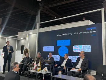 طرح معماری پنج خوشه‌‌ای تامین مالی تامین سرمایه کیمیا در بیستمین نمایشگاه ایران کانماین