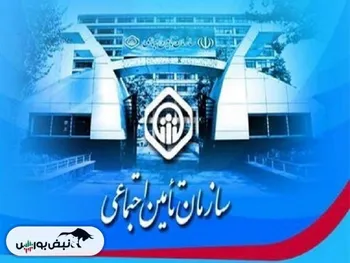 افزایش حقوق بازنشستگان تأمین اجتماعی از اردیبهشت