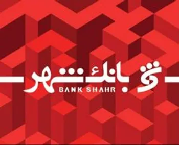 زمان برگزاری مجمع بانک شهر اعلام شد