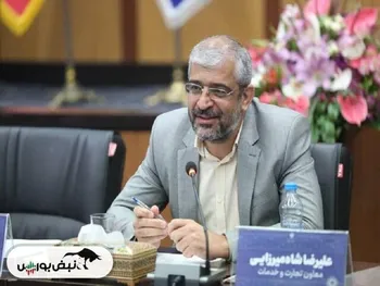 شرایط فروش اینترنتی خودرو