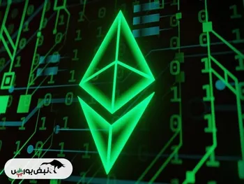 ۲۰۲۶، سال درخشش اتریوم خواهد بود؟