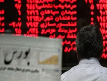 دلایل ریزش سنگین بورس