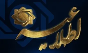 از معاملات عملیات بازار باز چه خبر؟