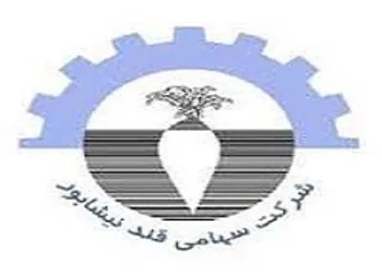 توقف نماد (قنيشا1)