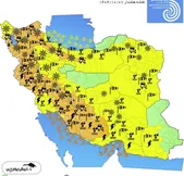 برف و باران در راه است| لیست استان‌های درگیر سامانه بارشی جدید