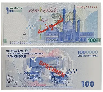ایران‌چک جدید به یاد شهدای میناب
