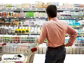 جدول جدید قیمت کالاهای اساسی در کشور منتشر شد