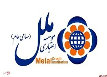 تراز درآمدی وملل در آذر ماه چگونه بود؟