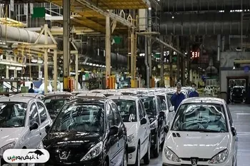 آغاز پیش‌فروش ایران خودرو