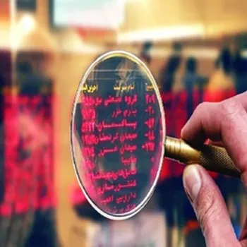 علت توقف معاملات نمادی با بازدهی 2285 درصد چیست؟