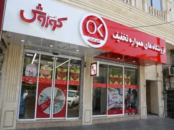 رشد ۵۲ درصدی افق کوروش