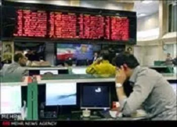 افزایش قیمت این نماد را متوقف کرد