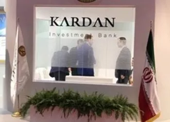 تامین سرمایه کاردان در مسیر پذیرش در بورس