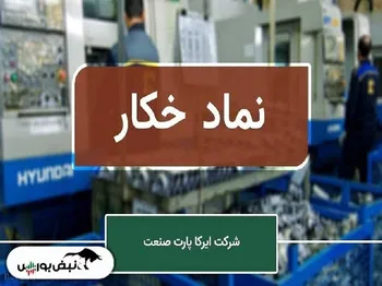 رشد نجومی سود خکار | آیا جهش ۱۵۰ درصدی پایدار است یا حبابی است بر پایه کاهش تولید و فروش؟