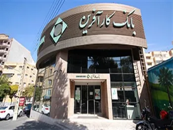 پرداخت سود سهامداران بانک کارآفرین با سجام