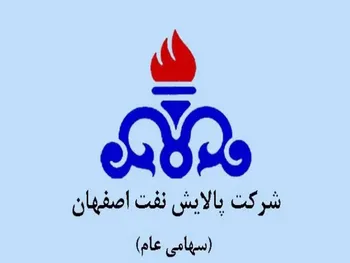 بیشترین ارزش معاملات بازار از آن این نماد